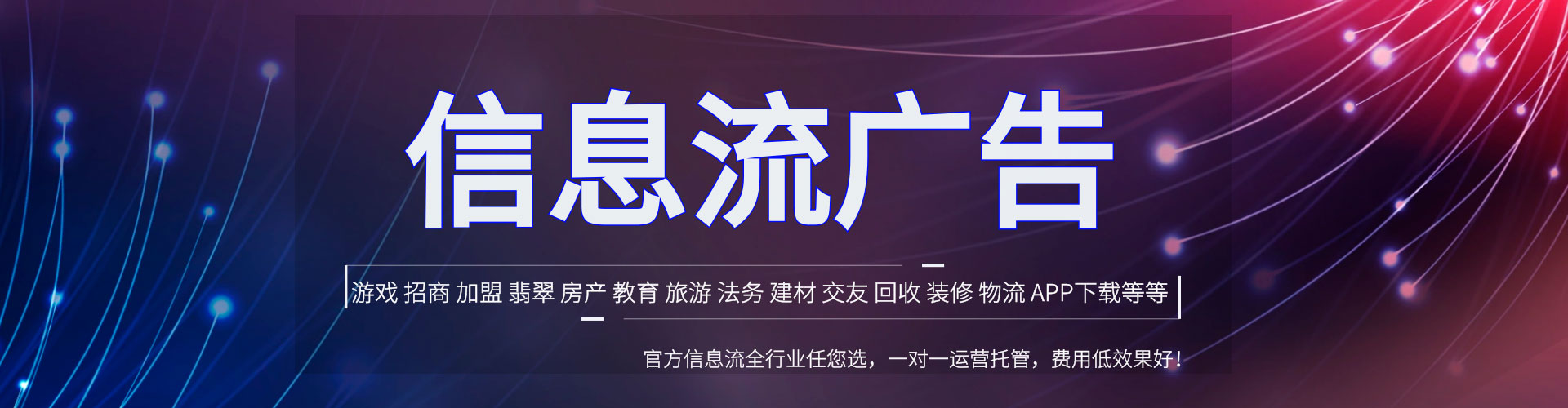 内黄百度推广竞价
