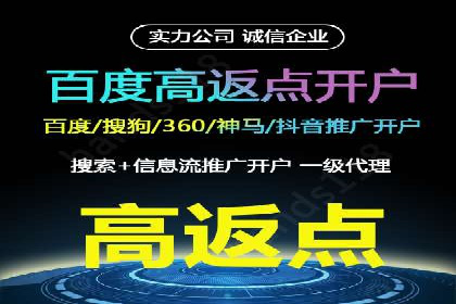 百度竞价代运营公司助力中小企业实现精准营销